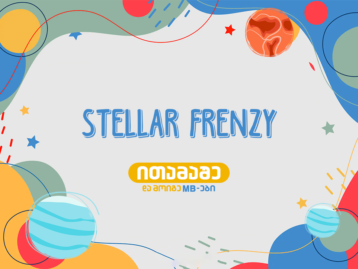 Stellar Frenzy